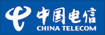 中国电信