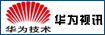 华为视讯
